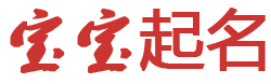 跃动城起名网